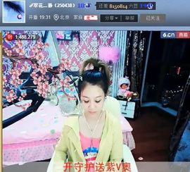 @妹子真的很美@照片主播照片