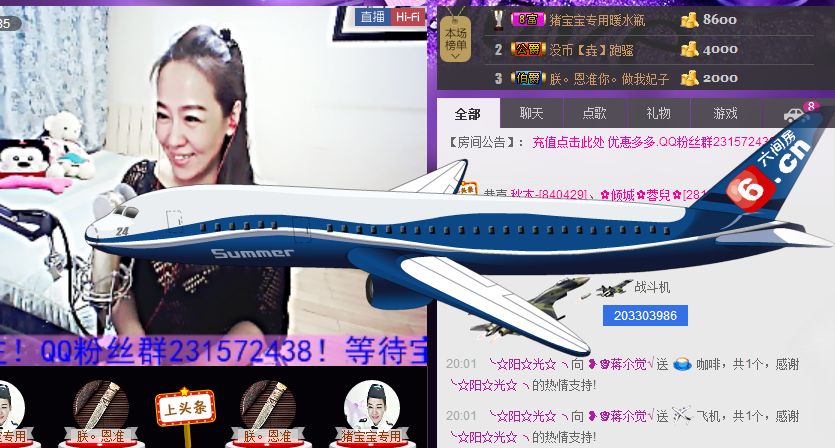 蒋有钱的图片
