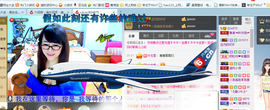 ╰╮玲珑╭╯主播照片