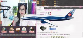 魅力女人唱民歌主播照片