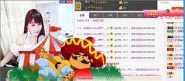 👉妙缘主播照片