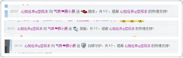 颜❤小❤颜的主播照片