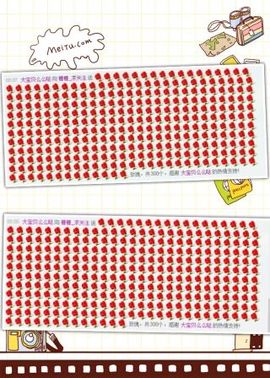 糖小糖♥愿世界和平主播照片