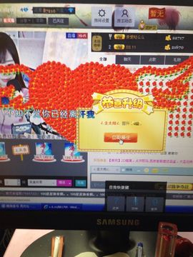 龙小鱼嘿嘿主播照片