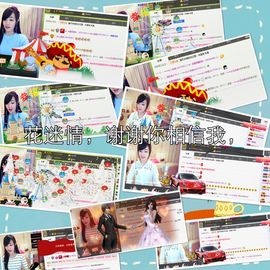 小安妮.主播照片