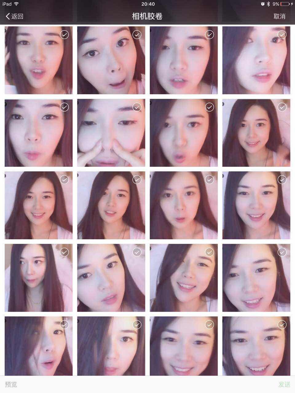 7978萌小夏♥的图片