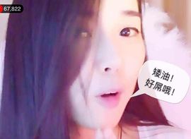 7978萌小夏♥主播照片