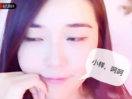 7978萌小夏♥主播照片
