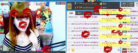 ぞ✈茗门★公主.╮♫主播照片