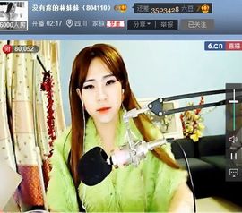 @妹子真的很美@照片主播照片