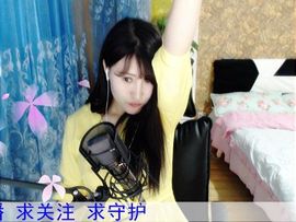 苏苏√主播照片