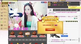 小Gna走走停停主播照片