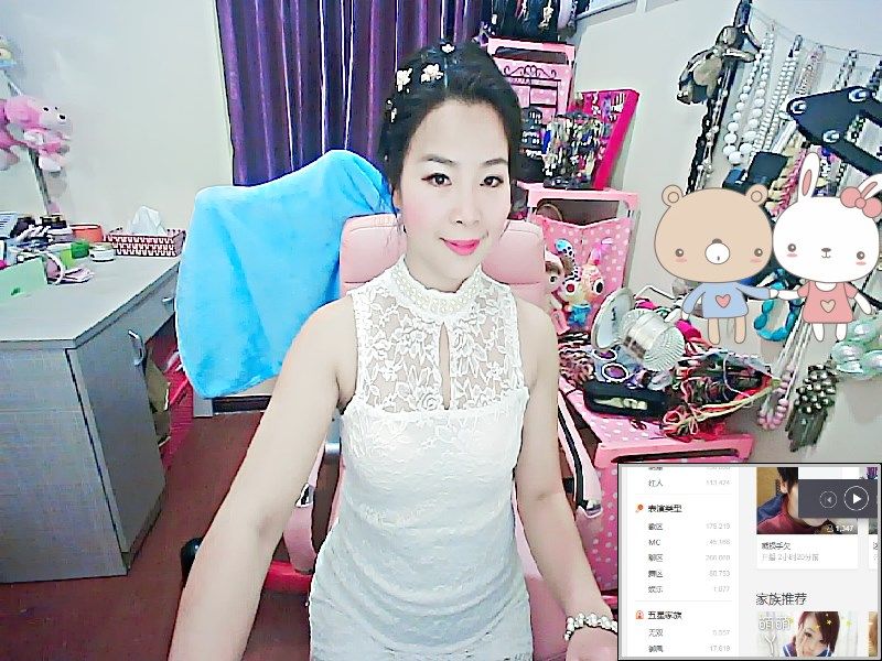 小女人(~▽~)雯雯的主播照片