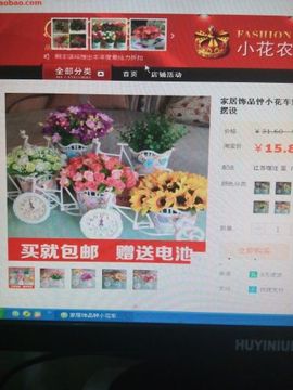 回忆总想哭，封心主播照片