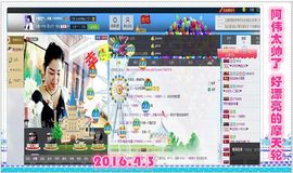 ~幸运魔法~主播照片