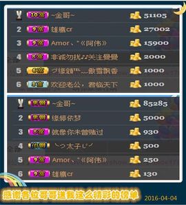 ~幸运魔法~主播照片
