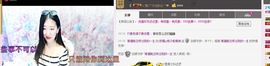 ღ桃子宝宝好心塞主播照片