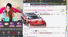 美少女姗姗主播照片