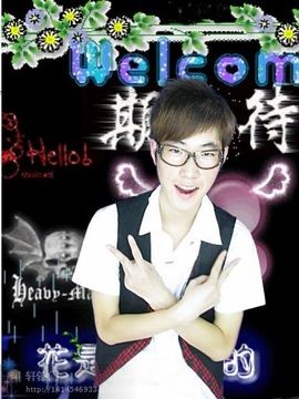 青年ㄨ痴狂梦主播照片