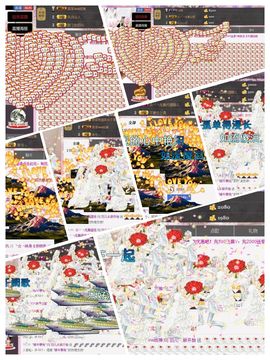 812504主播照片
