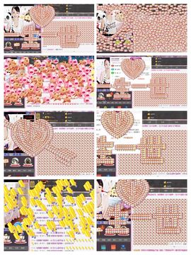 812504主播照片