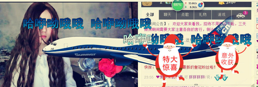 舌舞冪兒的主播照片