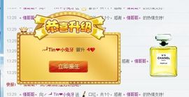 ╭-┛Tin❤小兔牙主播照片