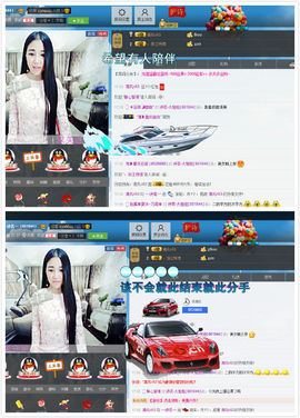 ～诗若～暂停播主播照片