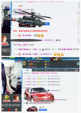 ～诗若～暂停播主播照片