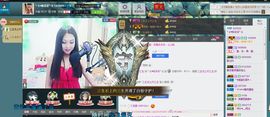 ﾟ･ゞ♥粉朵朵ﾟ･ゞ主播照片