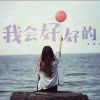 思清a