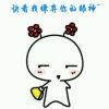 嘶喊❦孤独海报
