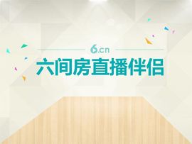 薇薇白木主播照片