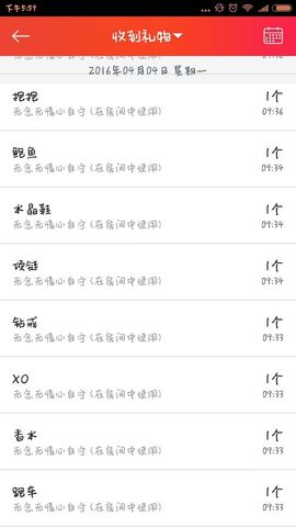 ღ蔡蔡🎙主播照片