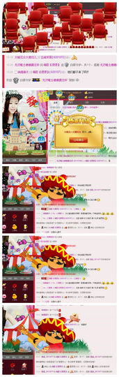 ❁偲偲❁╭☞六月见主播照片