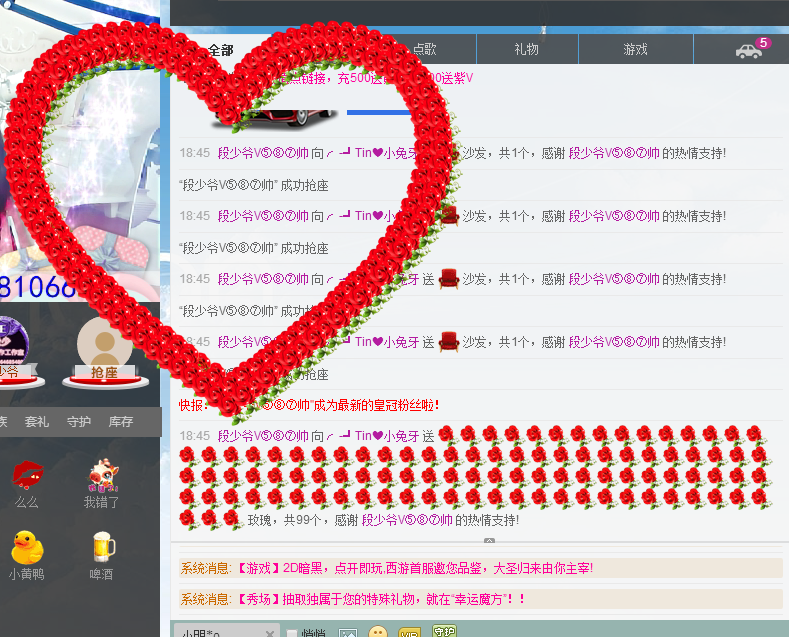 ╭-┛Tin❤小兔牙的主播照片