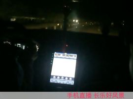 Chen逸主播照片