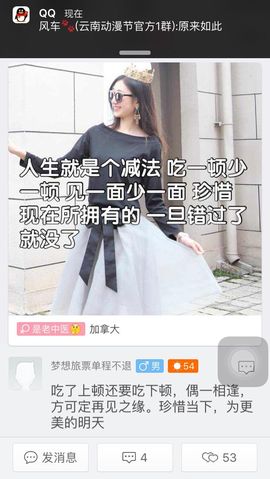 温暖🦌主播照片