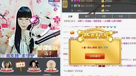 ⊱♔⊰Biu.调调主播照片