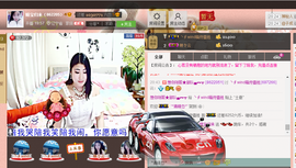╰⊱ღ王ღ⊰╯晴宝主播照片