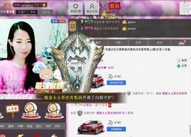 ღ琉璃ღ主播照片