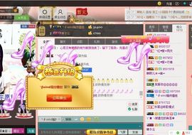 ╰⊱ღ王ღ⊰╯晴宝主播照片