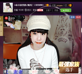 一迷♥阳光主播照片