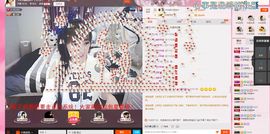 水晶娃娃0606主播照片