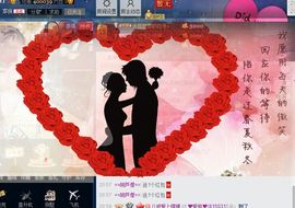 ❤爱姐❤主播照片