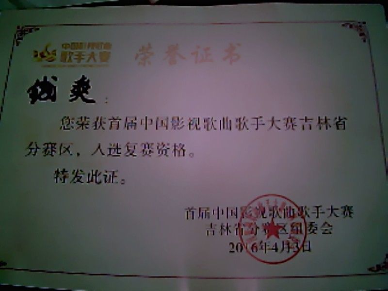 ＹＳ小宝♩♪的主播照片