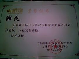 ＹＳ小宝♩♪主播照片