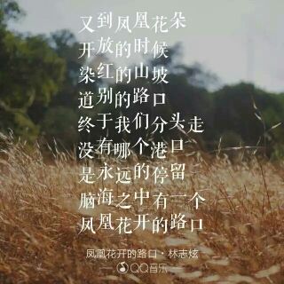 時光遲暮，人生不再來的主播照片