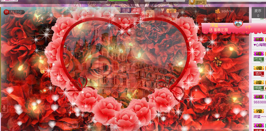 ℒove雅❤晓雅★☞主播照片