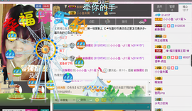 小鱼╮喵喵主播照片